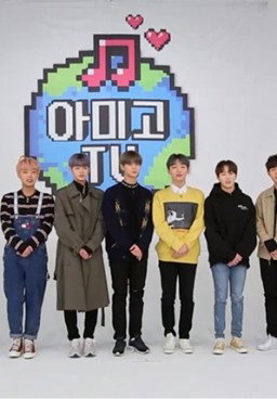 Amigo TV Season 2 Wanna One