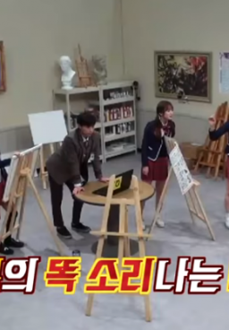 Knowing Brother Episode 108