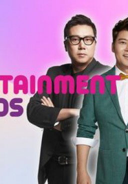 SBS Entertainment Awards 2017