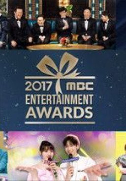 MBC Entertainment Awards 2017