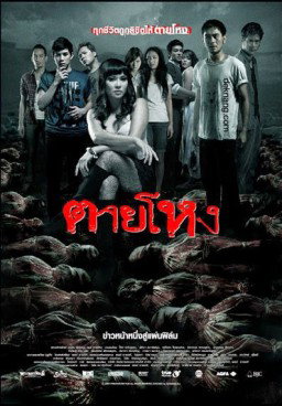Still