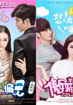Mr. Pride vs. Miss Prejudice