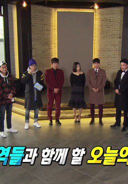 Running Man 381