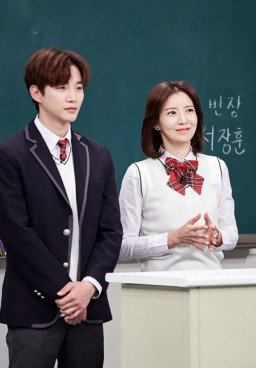 Knowing Brother Episode 105