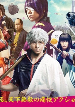 Gintama