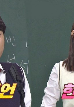 Knowing Brother Episode 101