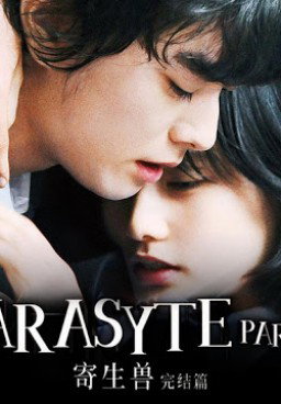 Parasyte Part 2