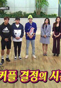 Running Man 377