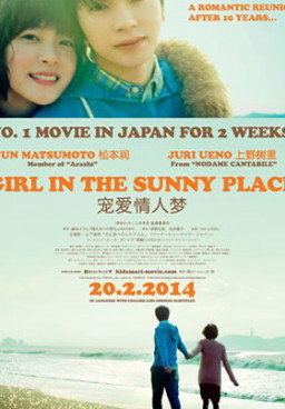Girl In The Sunny Place