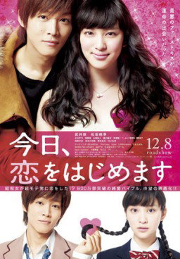 Love for Beginners