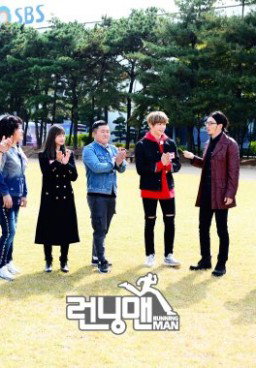 Running Man 374