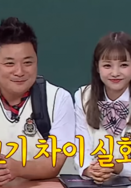 Knowing Brother Episode 98