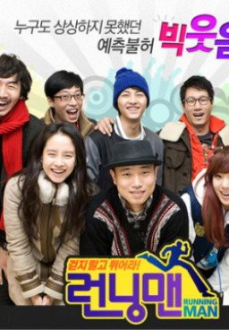 Running Man Variety Show