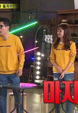 Running Man 373