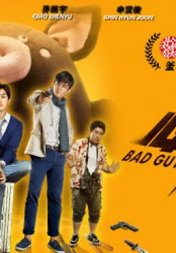 Bad Guys Always Die