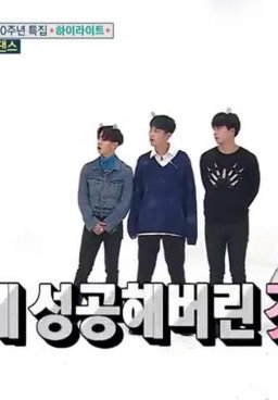Weekly Idol Episode 325