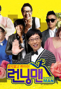 Running Man Variety Show