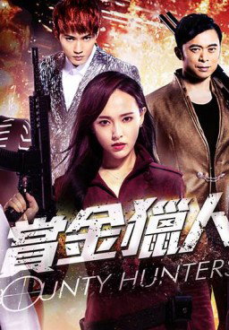 Bounty Hunters