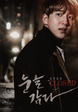 Close Your Eyes