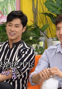 Happy Together Episode 517
