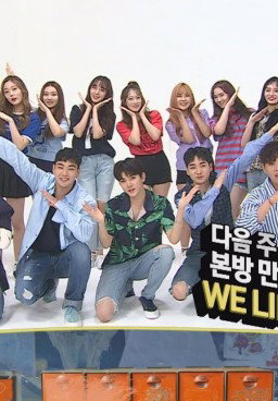 Weekly Idol Episode 319