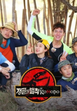 Law Of The Jungle Episode 274