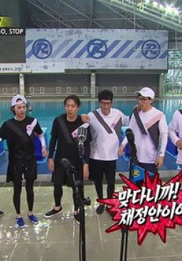 Running Man 359