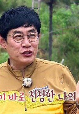 Law Of The Jungle Episode 273