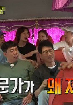 Running Man 358