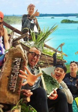 Law of the Jungle 269