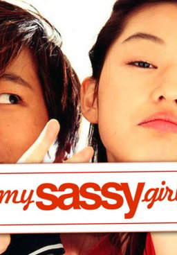 My Sassy Girl