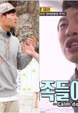 Running Man 350