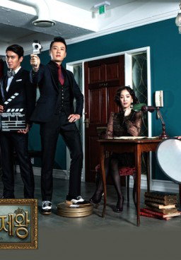 King Of Dramas