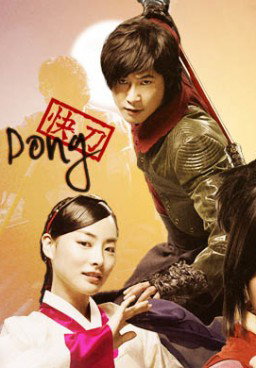 Hong Gil-Dong, The Hero