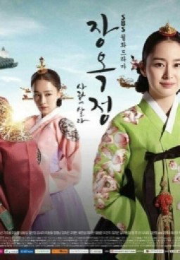 Jang ok Jung