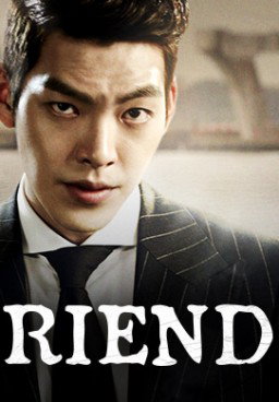 Friend 2