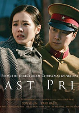 The Last Princess