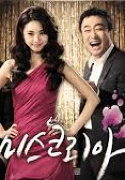Miss Korea