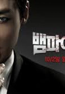 Vampire Prosecutor 1