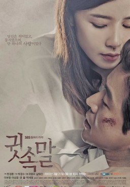 Whisper