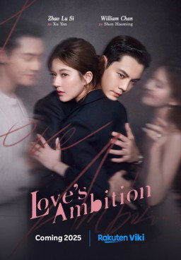 Loves Ambition
