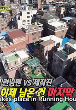 Running Man Episode 341