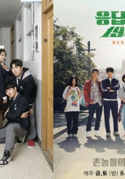 Reply 1994