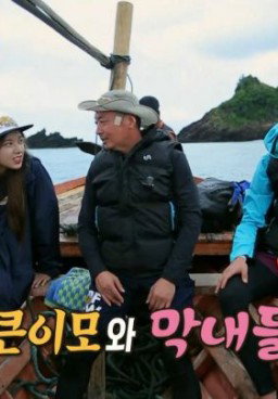 Law of the Jungle 251