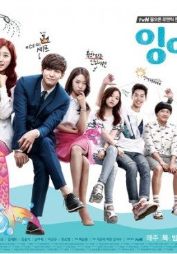 The Idle Mermaid (Surplus Princess)