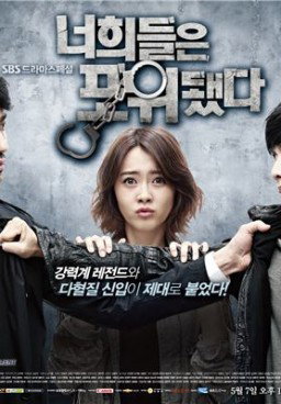 Youre All Surrounded