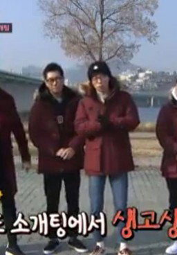 Running Man Episode 334