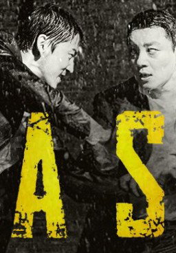 Last