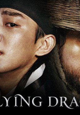 Six Flying Dragons