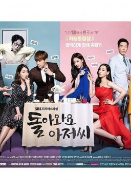 Please Come Back Mister